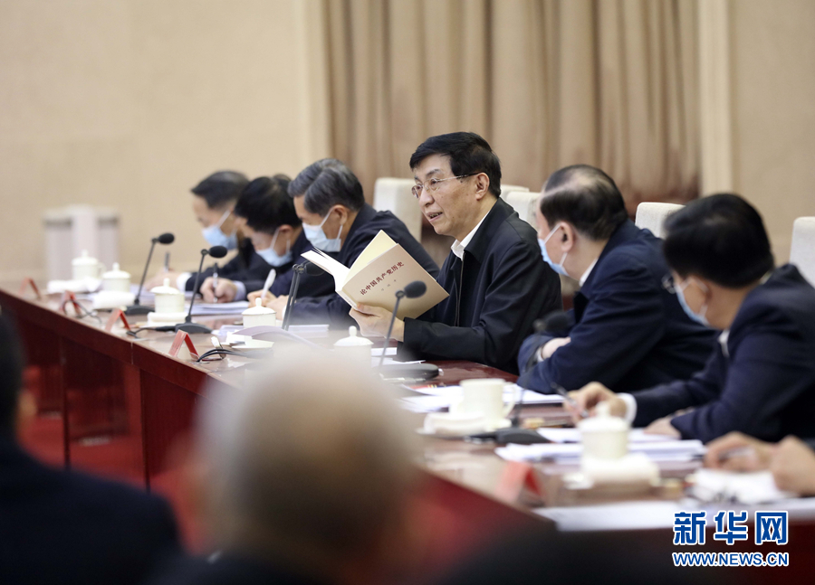 &emsp;&emsp;3月15日，黨史學(xué)習(xí)教育用書出版座談會暨專題宣講動員會在北京召開，中共中央政治局常委、中央書記處書記王滬寧出席會議并講話。&emsp;新華社記者 劉衛(wèi)兵 攝